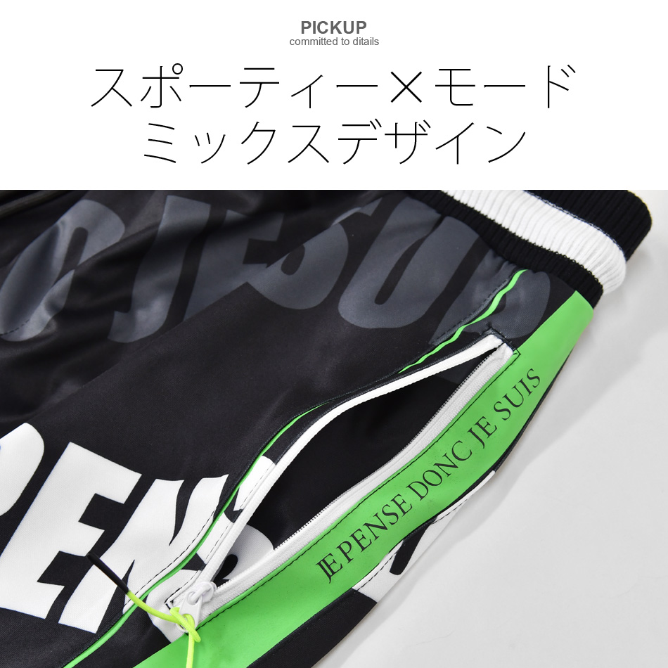 ジョガーパンツ メンズ スウェットパンツ ポンチ 総柄 ロゴ ストリート系 サーフ系 ビター系 オラオラ系 春夏秋冬 ライトグレー ブラック ネイビー 紺 黒 M L XL | EVOLUTION | 04