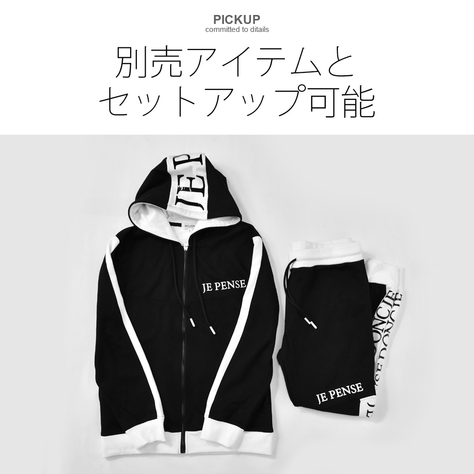 ジョガーパンツ メンズ スウェットパンツ ポンチ ロゴ 春夏秋冬 ストリート サーフ ビター オラオラ系 ゴルフウエア 白 黒 ホワイト ブラック M L XL | EVOLUTION | 04