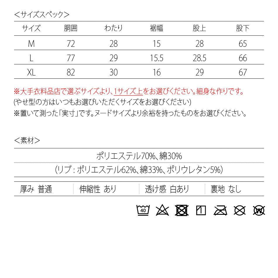 ジョガーパンツ メンズ スウェットパンツ ポンチ ロゴ 春夏秋冬 ストリート サーフ ビター オラオラ系 ゴルフウエア 白 黒 ホワイト ブラック M L XL | EVOLUTION | 15