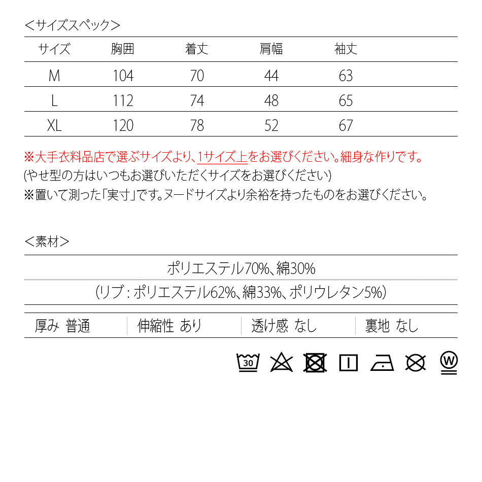 トレーナー メンズ スウェット ロゴ モノグラム ラインストーン 春秋冬 ゴルフ ストリート モード サーフ ビター オラオラ ホワイト ブラック 白 黒 M L XL | EVOLUTION | 12