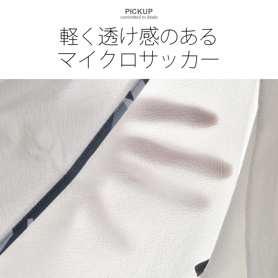Drawer サーフバイオテーラードカラージャケット