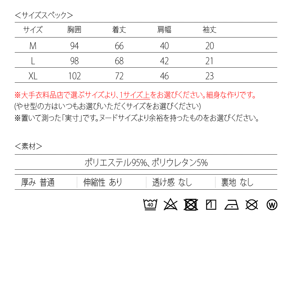 ポロシャツ メンズ 無地 半袖 ラインストーン 衿ワイヤー入り 総柄 ゴルフウエア モード 綺麗め ビター オラオラ系 タイト 細め 白 黒 ホワイト ブラック M L XL | EVOLUTION | 14