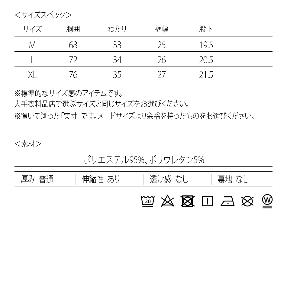 ハーフパンツ メンズ ショートパンツ ロゴ 刺繍 ポンチ モード オラオラ系 お兄系 ジムウエア ゴルフウエア スポーツ 春夏秋 白 黒 ホワイト ブラック M L XL | EVOLUTION | 16