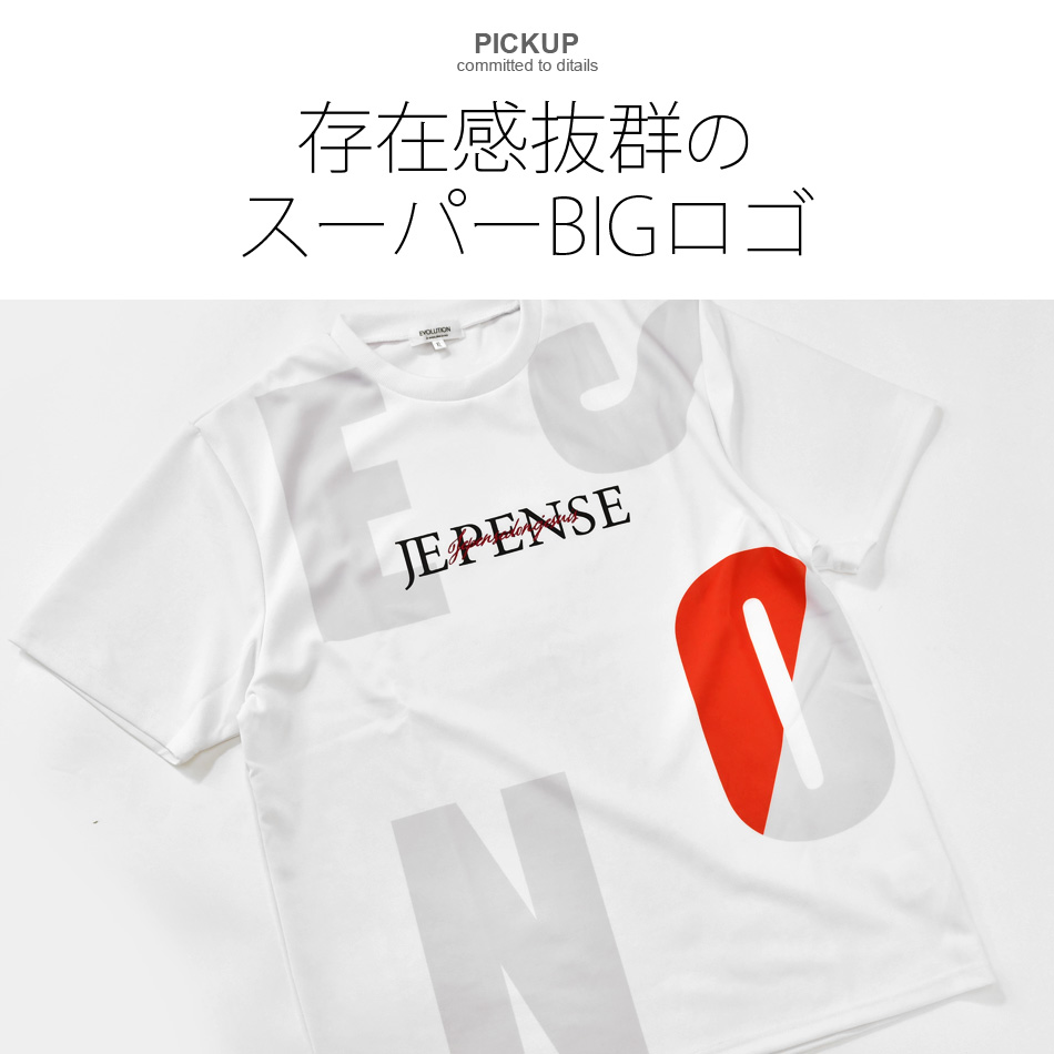 tシャツ メンズ 半袖 ロゴ 刺繍 ポンチ クルーネック モード オラオラ系 お兄系 ジムウエア ゴルフウエア 春夏秋 白 黄色 黒 ホワイト イエロー ブラック M L XL | EVOLUTION | 04