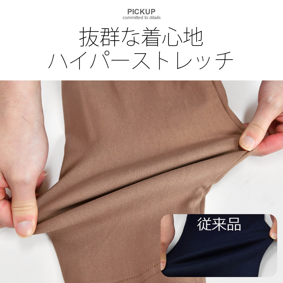 テーパードパンツ メンズ ストレッチパンツ スキニー タイト 細め ストレッチ 綺麗め カジュアル 春夏秋冬 茶 黒 グレー キャメル ブラック M  L XL 31154