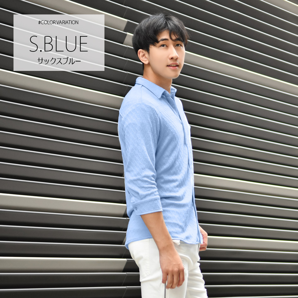 シャツ メンズ ニット カジュアル  無地 ストレッチ 七分袖 タイト 春夏秋 サーフ系 オラオラ系 白 緑 青 黒 ホワイト グリーン サックスブルー ブラック M L XL | EVOLUTION | 10