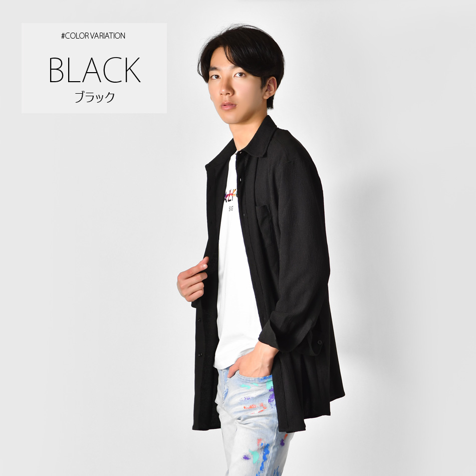 カジュアルシャツ メンズ ビッグシルエット 薄手 長袖 涼しい ロング丈 楊柳 春夏秋 モード 韓国ファッション アイボリー グリーン ブラック 白 黒 M L XL | EVOLUTION | 04