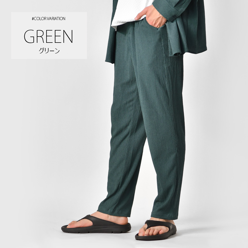 パンツ メンズ イージーパンツ テーパードパンツ 薄手 セットアップ(別売) 楊柳 春夏秋 モード 韓国ファッション アイボリー グリーン ブラック 白 黒 M L XL | EVOLUTION | 11