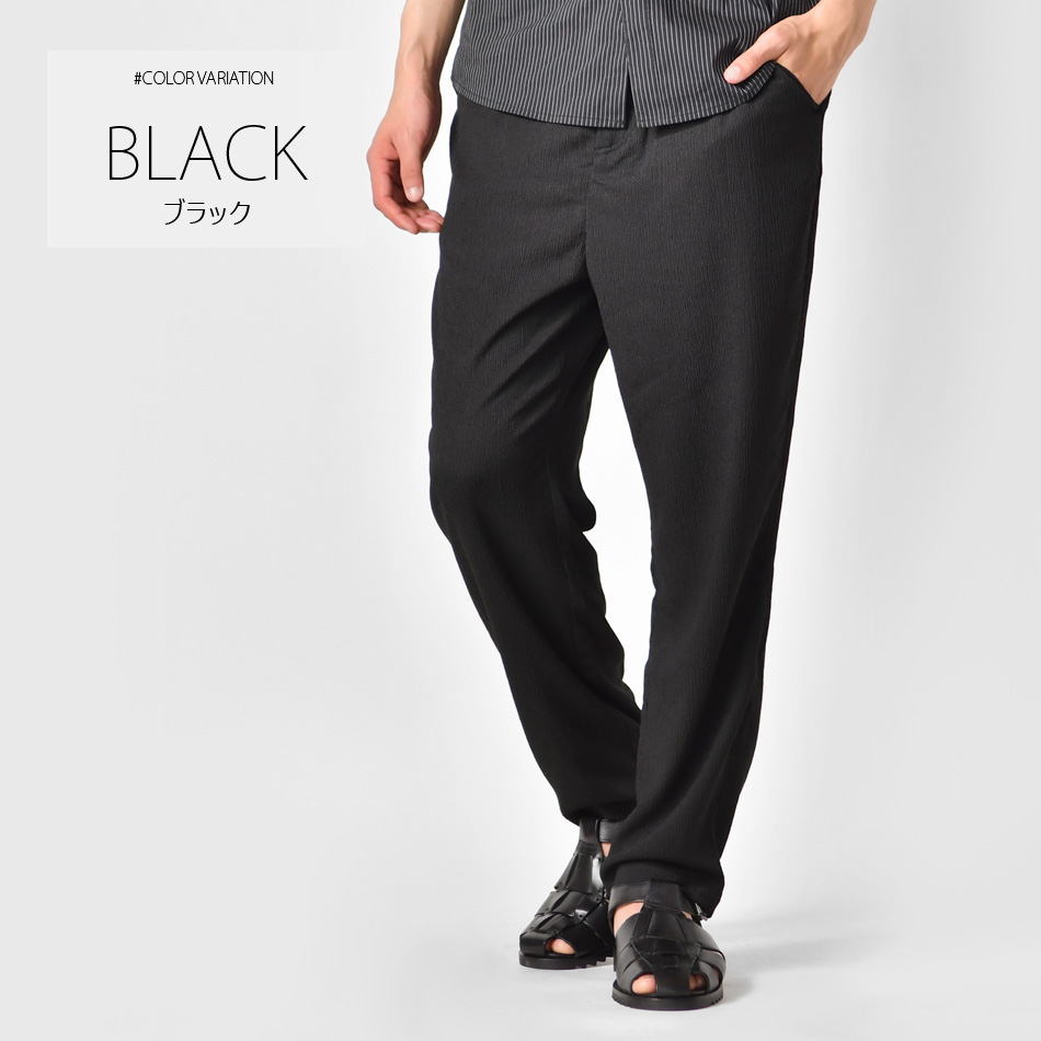 パンツ メンズ イージーパンツ テーパードパンツ 薄手 セットアップ(別売) 楊柳 春夏秋 モード 韓国ファッション アイボリー グリーン ブラック 白 黒 M L XL | EVOLUTION | 13