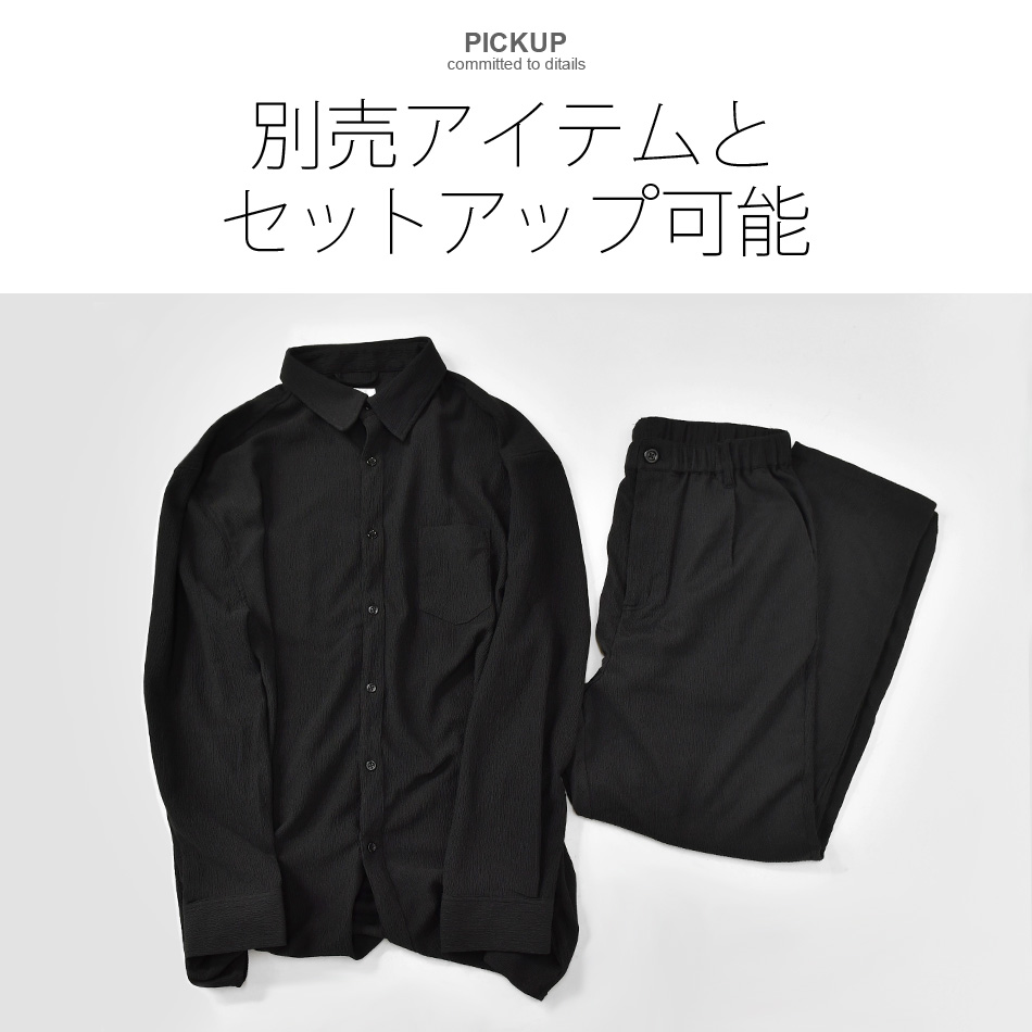 パンツ メンズ イージーパンツ テーパードパンツ 薄手 セットアップ(別売) 楊柳 春夏秋 モード 韓国ファッション アイボリー グリーン ブラック 白 黒 M L XL | EVOLUTION | 06