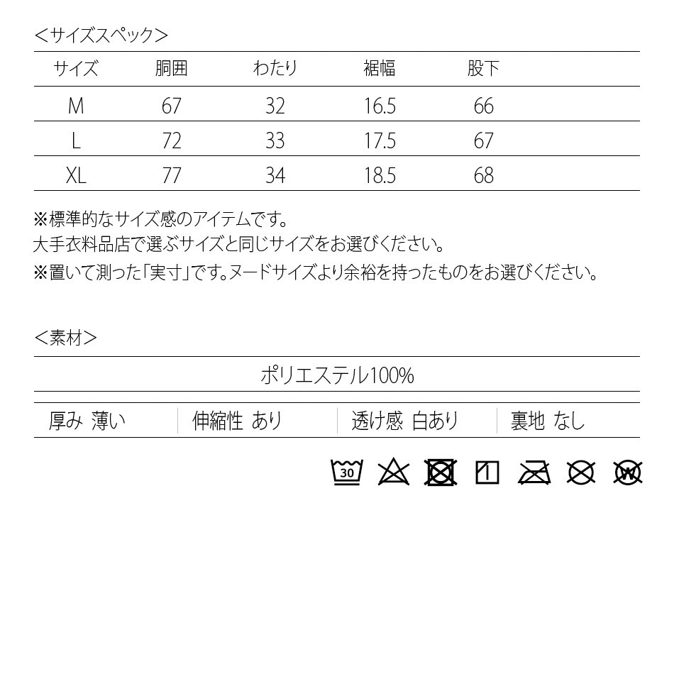 パンツ メンズ イージーパンツ テーパードパンツ 薄手 セットアップ(別売) 楊柳 春夏秋 モード 韓国ファッション アイボリー グリーン ブラック 白 黒 M L XL | EVOLUTION | 23