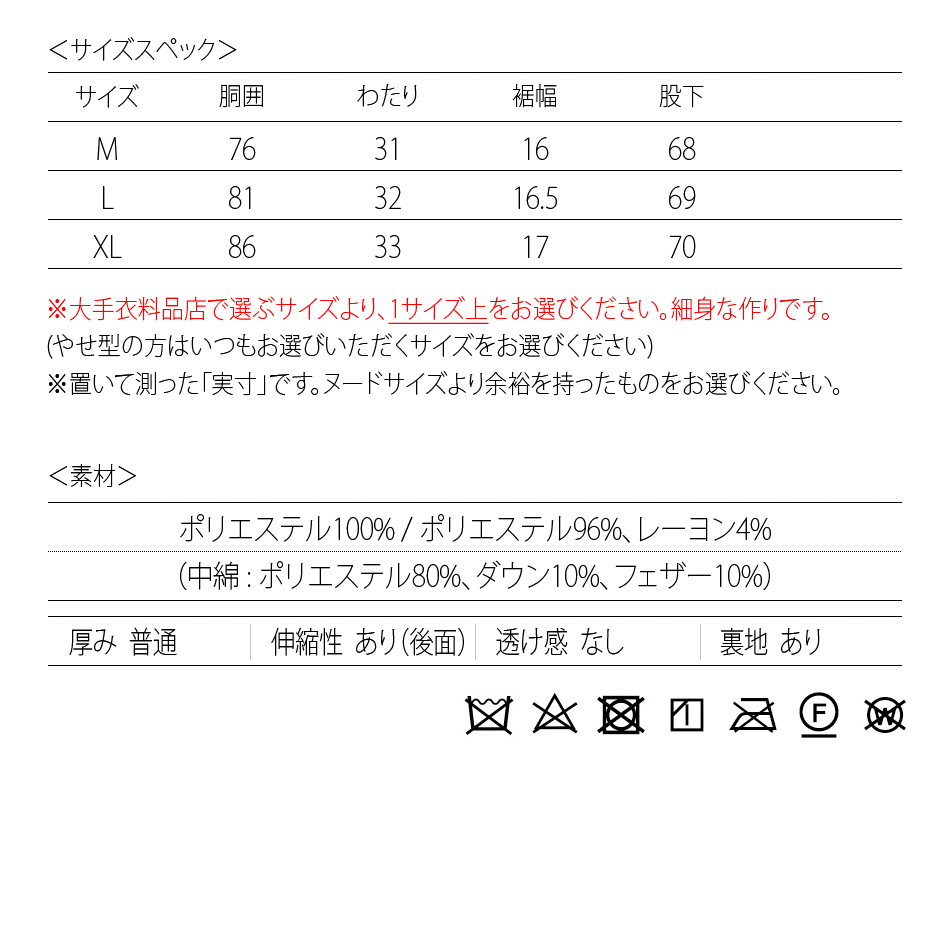 ダウンパンツ メンズ ジョガーパンツ 秋冬 シームレス 撥水 モード系 ストリート系 アウトドア系 キャンプ オラオラ系 ホワイト カーキ ブラック 白 黒 M L XL｜sshk｜22