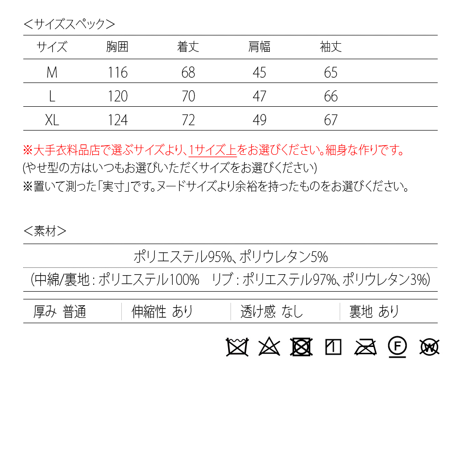 ダウンジャケット メンズ パフジャケット 高機能中綿 FELLEX 秋冬 モード系 韓国系 ストリート系 オラオラ系 ビター系 ストライプ プリーツ 黒 ベージュ M L XL | EVOLUTION | 14