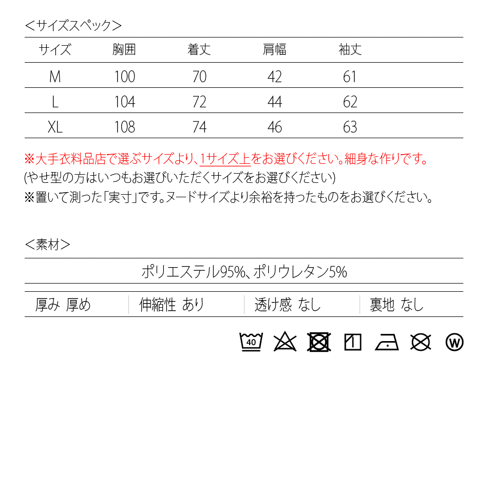 カジュアルシャツ メンズ 長袖 無地 ストレッチ 織柄 総柄 春秋冬 細め タイト 綺麗め シンプル モード 韓国ファッション ホワイト ブラック 白 黒 M L XL LL 2L | EVOLUTION | 13