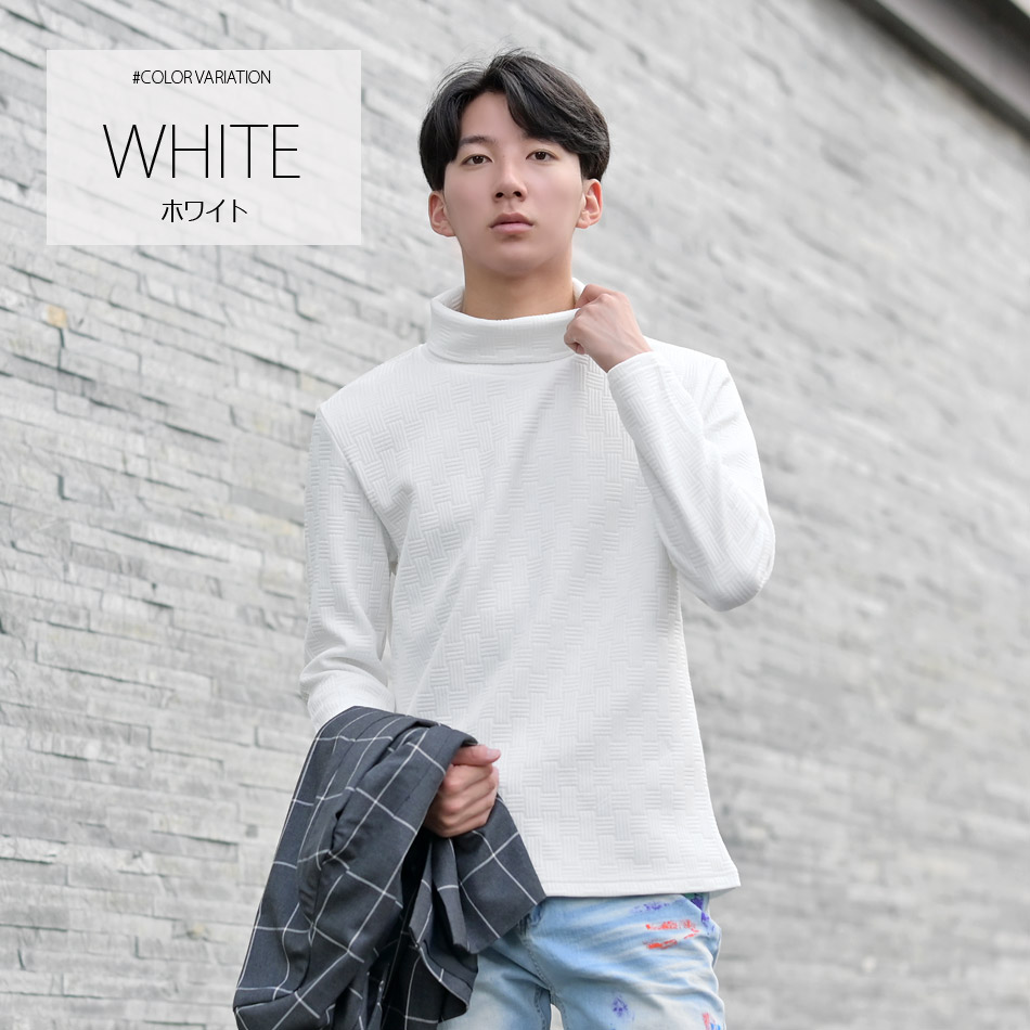 タートル メンズ 長袖 無地 ロンT 長袖Tシャツ 春秋冬 織柄 総柄 綺麗め シンプル モード系 韓国 お兄系 オラオラ系 ホワイト ブラック 白 黒 M L XL | EVOLUTION | 04