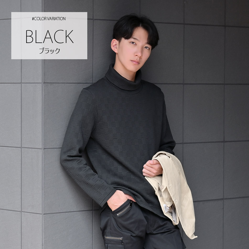 タートル メンズ 長袖 無地 ロンT 長袖Tシャツ 春秋冬 織柄 総柄 綺麗め シンプル モード系 韓国 お兄系 オラオラ系 ホワイト ブラック 白 黒 M L XL | EVOLUTION | 06