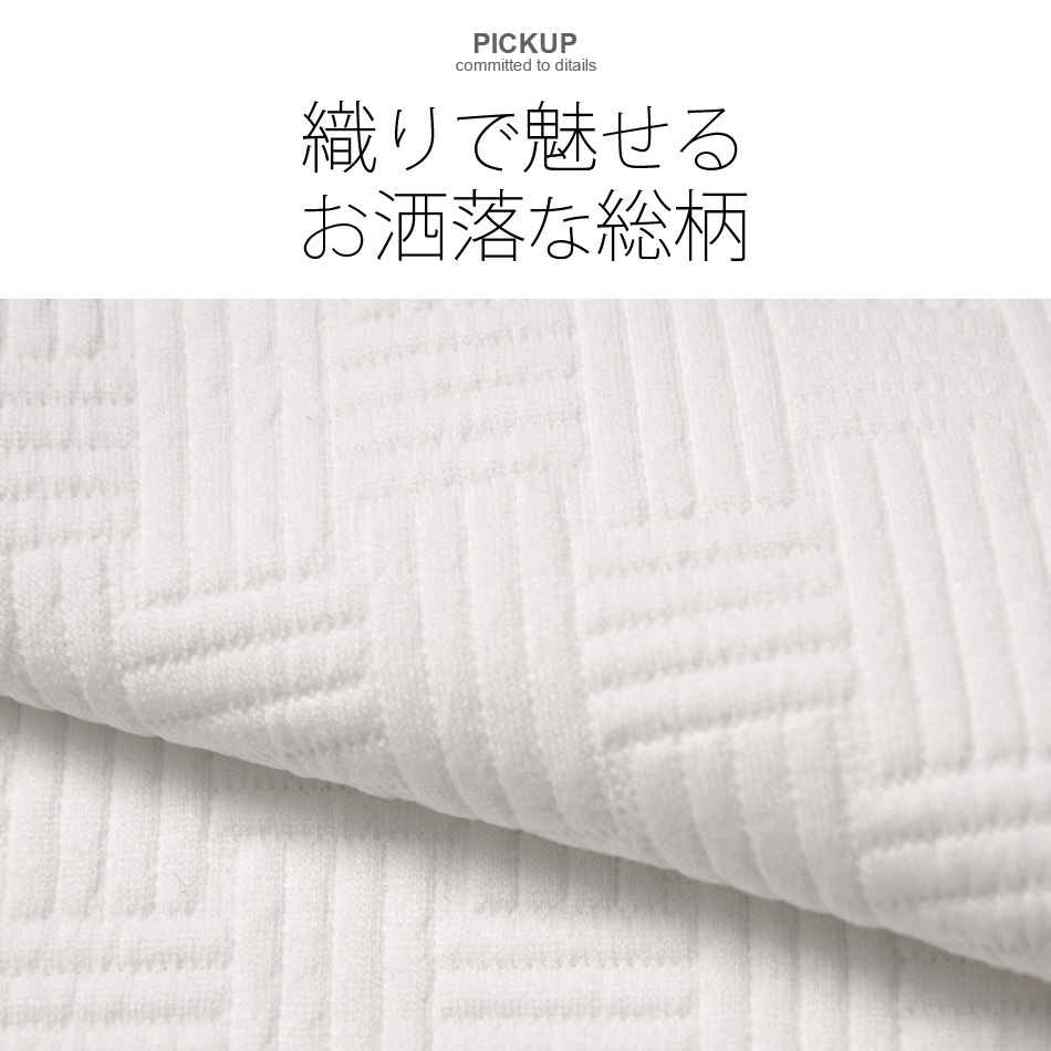 タートル メンズ 長袖 無地 ロンT 長袖Tシャツ 春秋冬 織柄 総柄 綺麗め シンプル モード系 韓国 お兄系 オラオラ系 ホワイト ブラック 白 黒 M L XL | EVOLUTION | 03