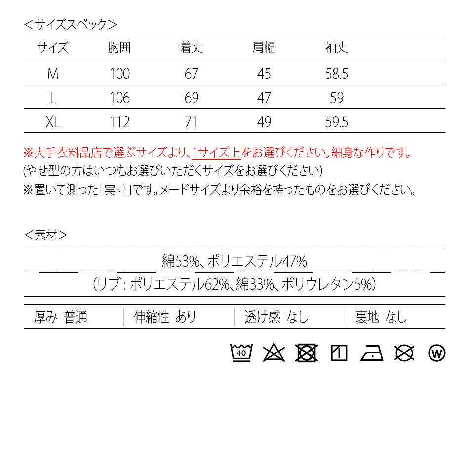 長袖Tシャツ メンズ 長袖 織柄 総柄 無地 ロンT クルーネック 晴秋冬 モード系 ストリート系 サーフ系 お兄系 オラオラ系 ホワイト ブラック 白 黒 M L XL | EVOLUTION | 12