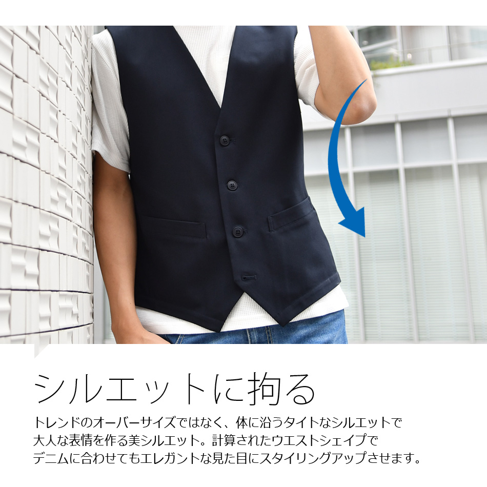ベスト メンズ ジレ スーツ 紺 黒 ストレッチ カジュアル ビジネス 大きいサイズ 小さいサイズ 春 秋 オールシーズン 入学式 結婚式 卒業式 成人式 34106 |  | 04