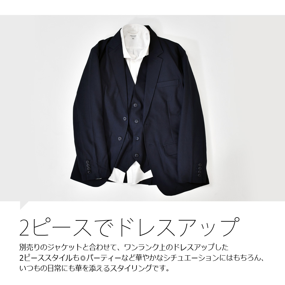 ベスト メンズ ジレ スーツ 紺 黒 ストレッチ カジュアル ビジネス 大きいサイズ 小さいサイズ 春 秋 オールシーズン 入学式 結婚式 卒業式 成人式 34106 |  | 06