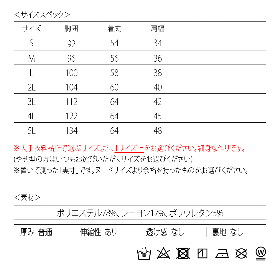 ベスト メンズ ジレ スーツ 紺 黒 ストレッチ カジュアル ビジネス 大きいサイズ 小さいサイズ 春 秋 オールシーズン 入学式 結婚式 卒業式 成人式 34106 |  | 20