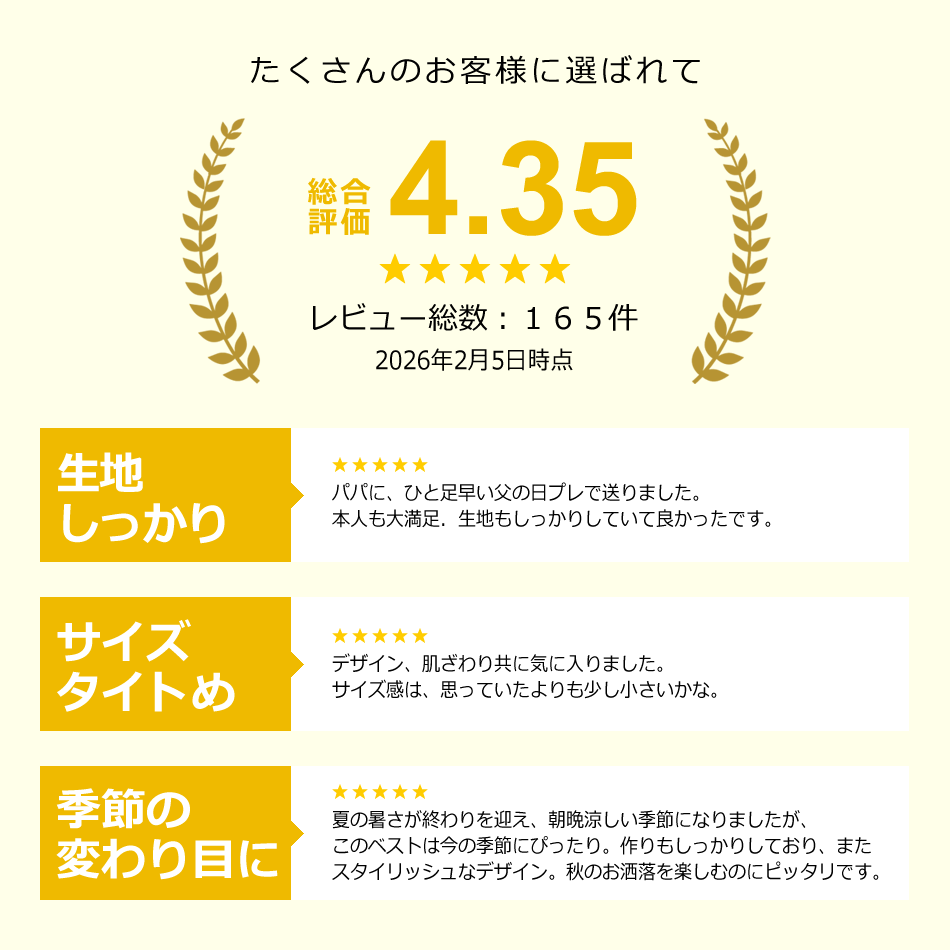 ベスト メンズ ジレ スーツ 紺 黒 ストレッチ カジュアル ビジネス 大きいサイズ 小さいサイズ 春 秋 オールシーズン 入学式 結婚式 卒業式 成人式 34106 |  | 05