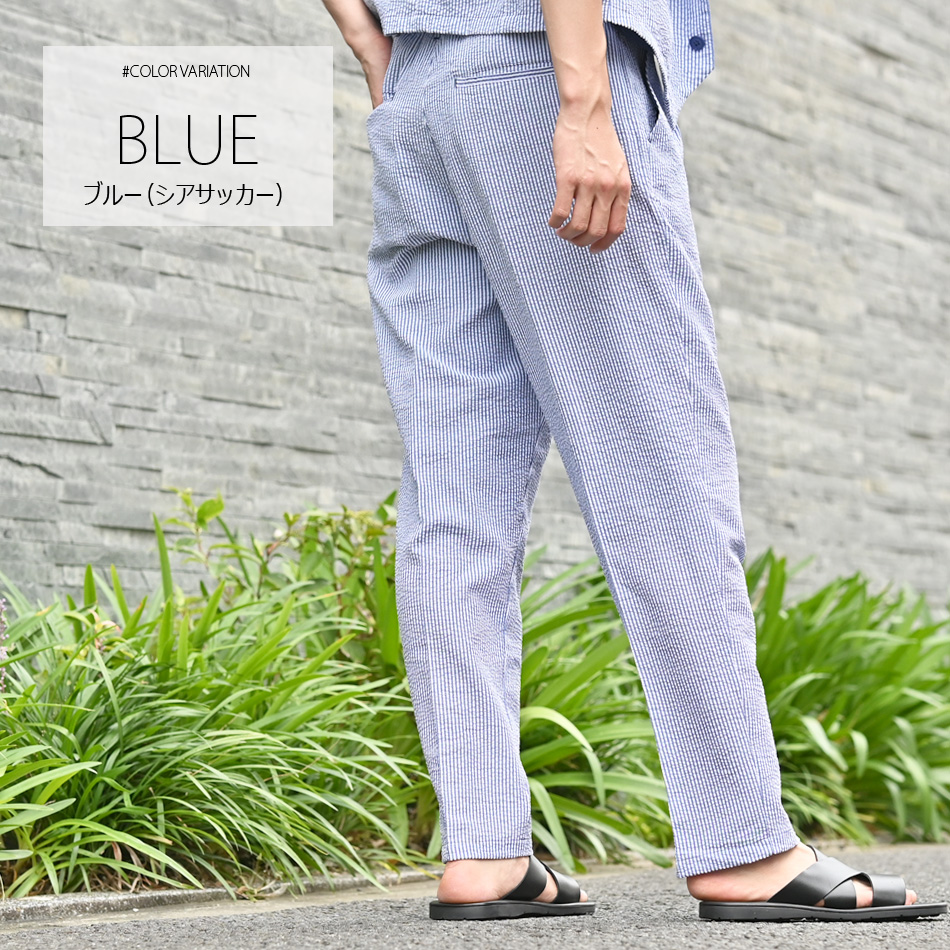 スラックス イージーパンツ メンズ ワイドパンツ テーパード タック入り 綿麻 リネン 麻 シアサッカー 薄手 無地 ストライプ 春夏秋 M L 2L 3L 34107 | EVOLUTION | 11