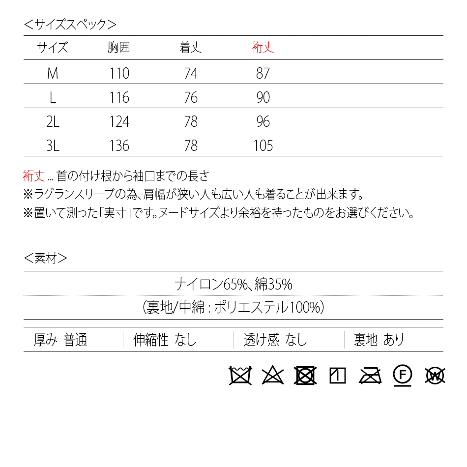 ダウンジャケット メンズ 中綿 リップストップ 秋冬 ミリタリー アウトドア 大きいサイズ 撥水加工 紺 黒 ベージュ カーキ ネイビー ブラック M L 2L 3L 34533 | EVOLUTION | 23