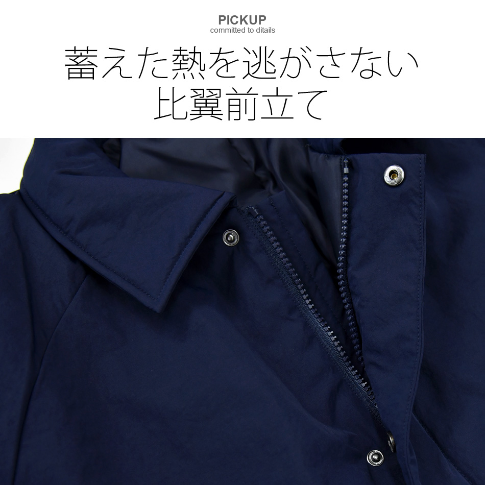 ステンカラーコート ダウンコート メンズ ロング ビジネス 中綿 秋冬 ラグランスリーブ 撥水加工 大きいサイズ ベージュ ネイビー ブラック M L 2L 3L 34535 | EVOLUTION | 07