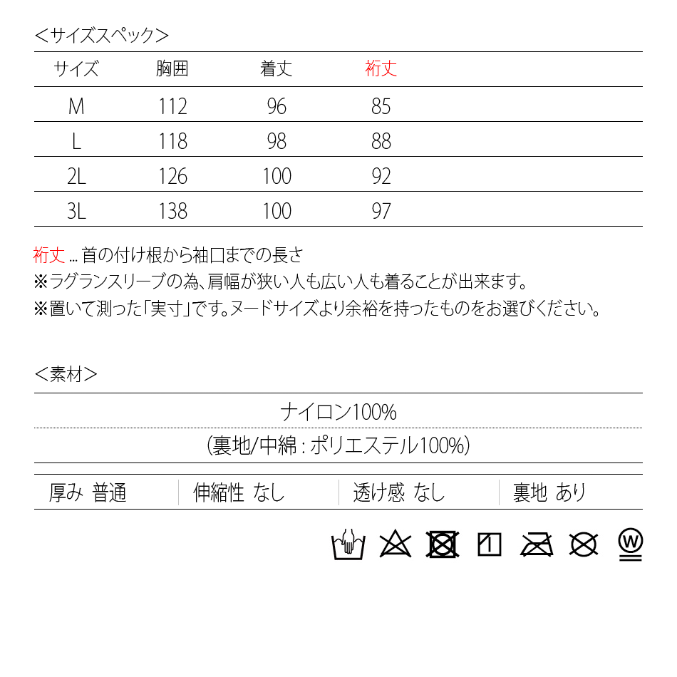 ステンカラーコート ダウンコート メンズ ロング ビジネス 中綿 秋冬 ラグランスリーブ 撥水加工 大きいサイズ ベージュ ネイビー ブラック M L 2L 3L 34535 | EVOLUTION | 22