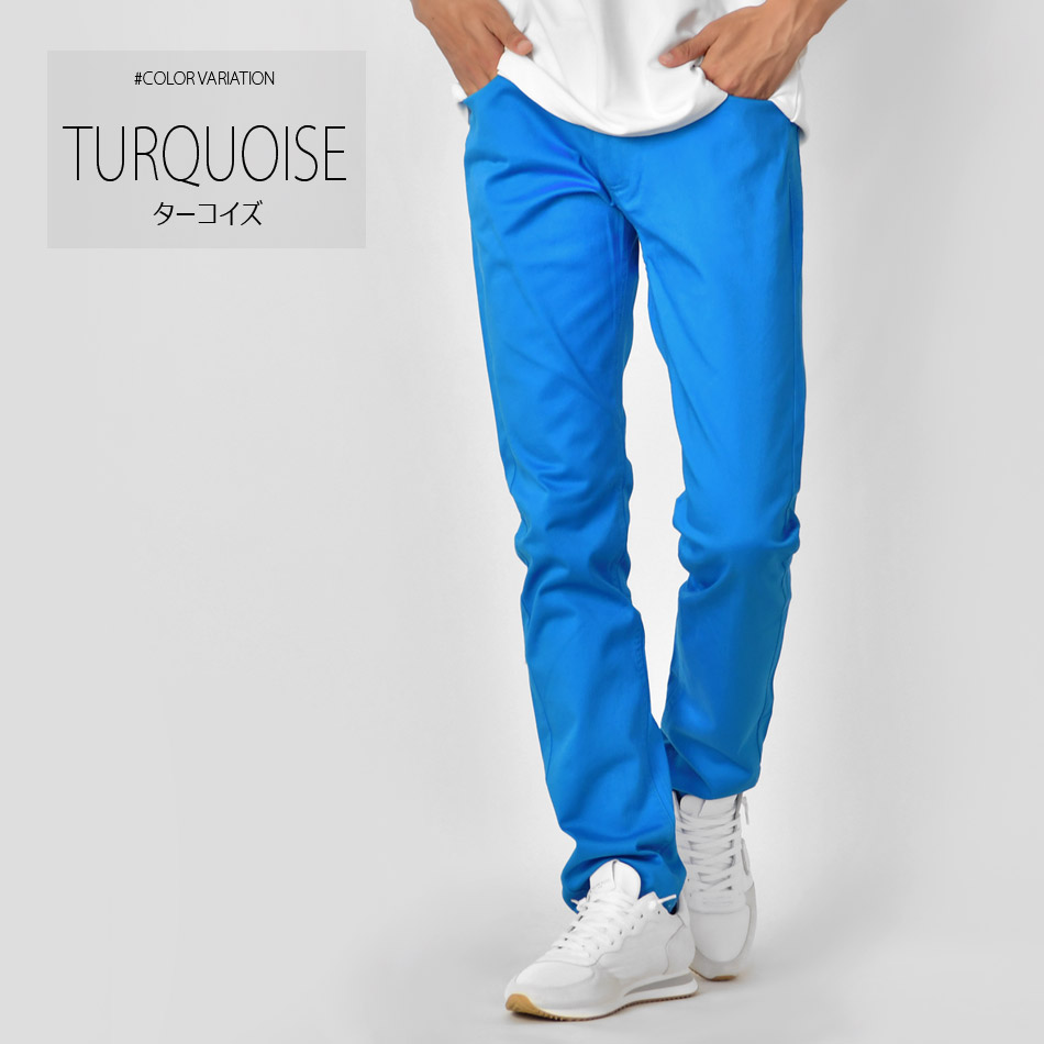 カラーパンツ チノパン メンズ ストレッチ テーパード タイト スリム 細め 春夏秋冬 白 青 紺 茶 ホワイト ベージュ ワイン ブルー ネイビー 29 30 31 32 33 メンズジャケット バッグ 鞄 のhk 通販 Yahoo ショッピング カラーパンツ チノパン メンズ ストレッチ テーパード タイト スリム 細め 春夏秋冬 白 青 紺 茶 ホワイト ベージュ ワイン ブルー ネイビー 29 30 31 32 33 メンズジャケット バッグ 鞄 のhk 通販 Yahoo ショッピング