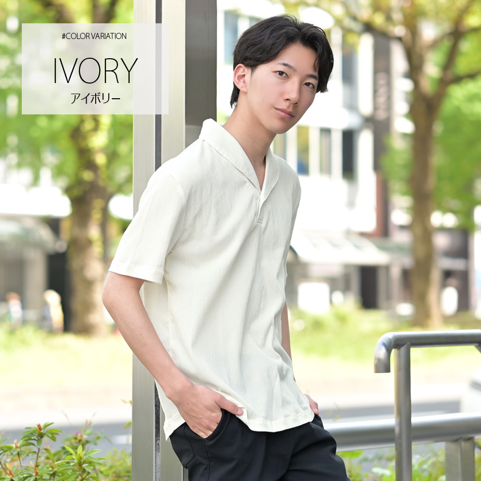 ポロシャツ メンズ 半袖ポロシャツ 無地 楊柳 総柄 ショールカラー 夏 ゴルフ シンプル 綺麗め モード 白 黒 アイボリー グリーン ブラック M L XL LL 2L | EVOLUTION | 06