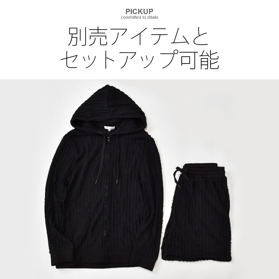 パーカー メンズ ジップアップ ストライプ フリンジ 春夏秋 セットアップ(別売) 韓国ファッション サーフ系 オラオラ系 白 黒 ホワイト ブラック M L XL | EVOLUTION | 04