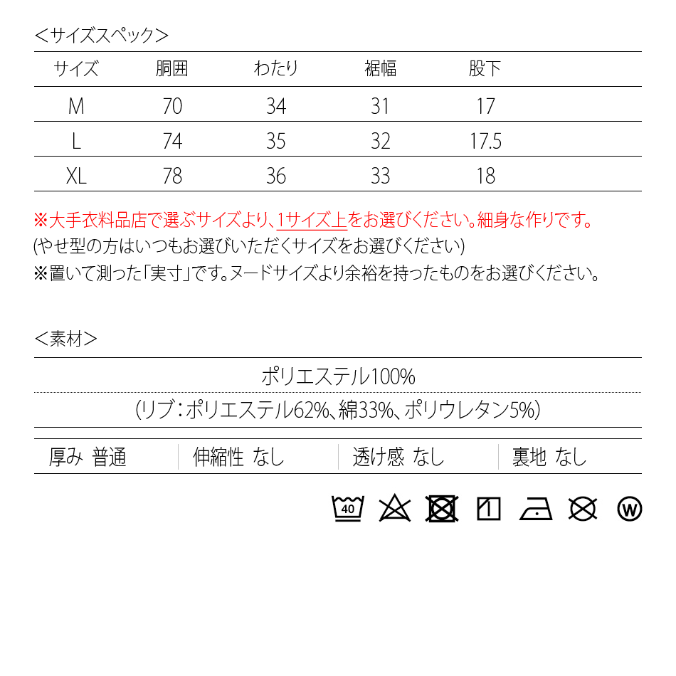 ハーフパンツ メンズ ショートパンツ セットアップ(別売) ハーパン メッシュ ストライプ 夏 モード 韓国ファッション サーフ系 白 黒 ホワイト ブラック M L XL | EVOLUTION | 15