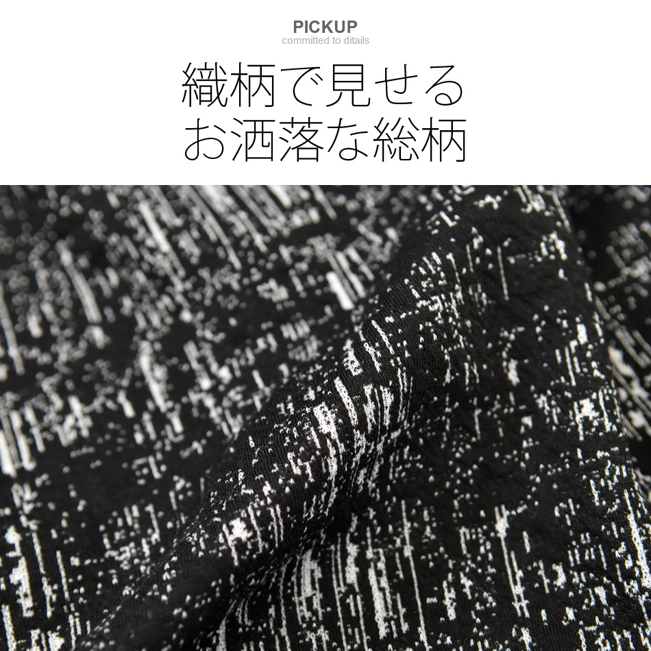 ポロシャツ メンズ 半袖 ショールカラー ジャガード 総柄 春夏秋 ゴルフウエア モード系 オラオラ系 黒 グレー ネイビー ブラック M L XL LL 2L | EVOLUTION | 04