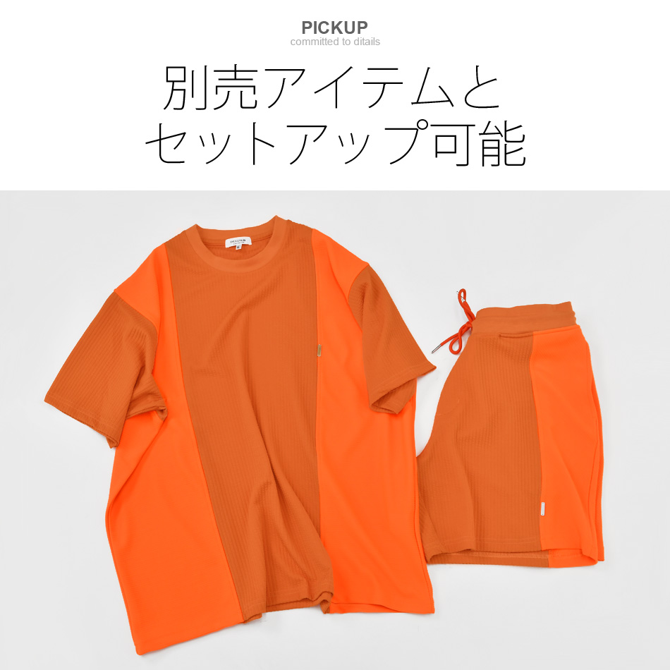Tシャツ メンズ 半袖 無地 ビッグシルエット 春夏秋 ジムウエア トレーニングウエア ホワイト オレンジ ネイビー ブラック 白 黒 ジャガード ドッキング M L XL | EVOLUTION | 07