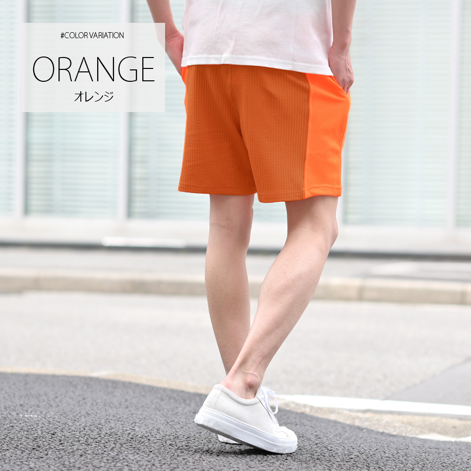 ハーフパンツ メンズ ショートパンツ ハーパン 無地 総額 春夏 ストリート系 膝丈 膝上丈 ホワイト オレンジ ネイビー ブラック 白 黒 ジャガード M L XL | EVOLUTION | 10