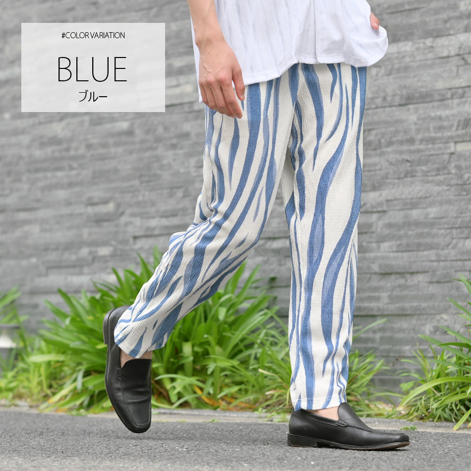 イージーパンツ メンズ テーパードパンツ 薄手 総柄 プリーツ ストレッチ 春秋冬 ビター系 韓国ファッション 韓国系 モード系 黒 ブルー ホワイト ブラック M L | EVOLUTION | 01