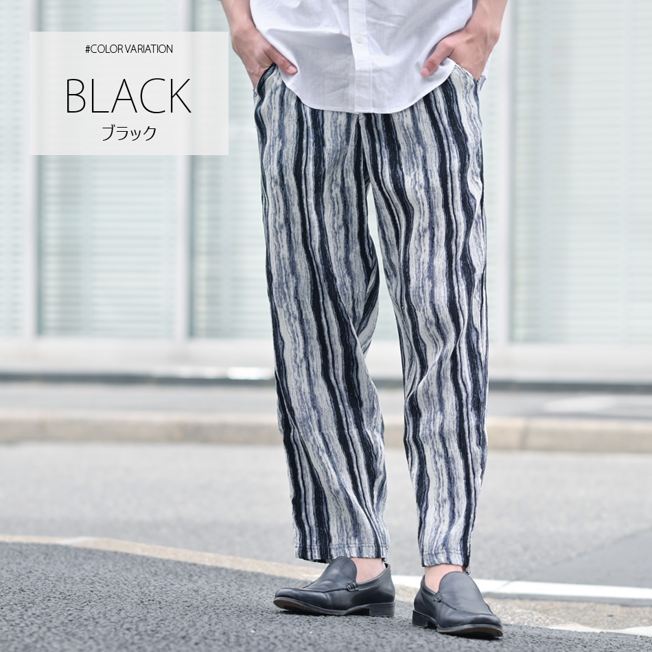イージーパンツ メンズ テーパードパンツ 薄手 総柄 プリーツ ストレッチ 春秋冬 ビター系 韓国ファッション 韓国系 モード系 黒 ブルー ホワイト ブラック M L | EVOLUTION | 02