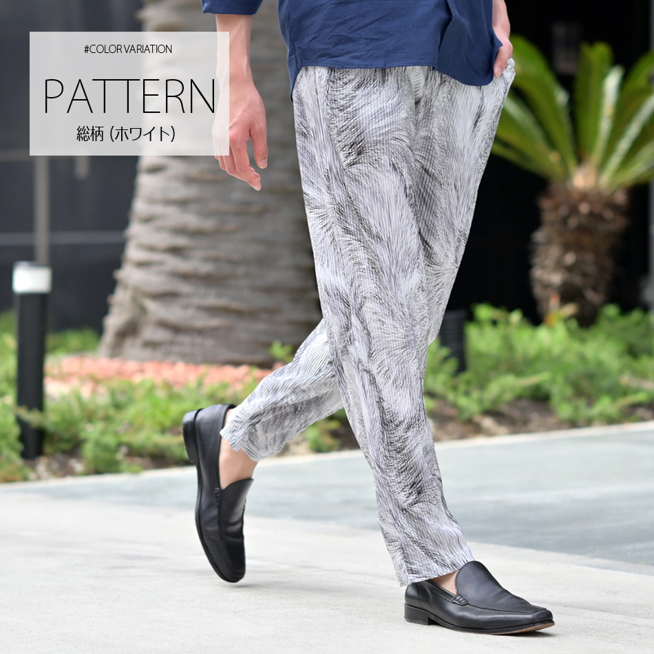 イージーパンツ メンズ テーパードパンツ 薄手 総柄 プリーツ ストレッチ 春秋冬 ビター系 韓国ファッション 韓国系 モード系 黒 ブルー ホワイト ブラック M L | EVOLUTION | 10