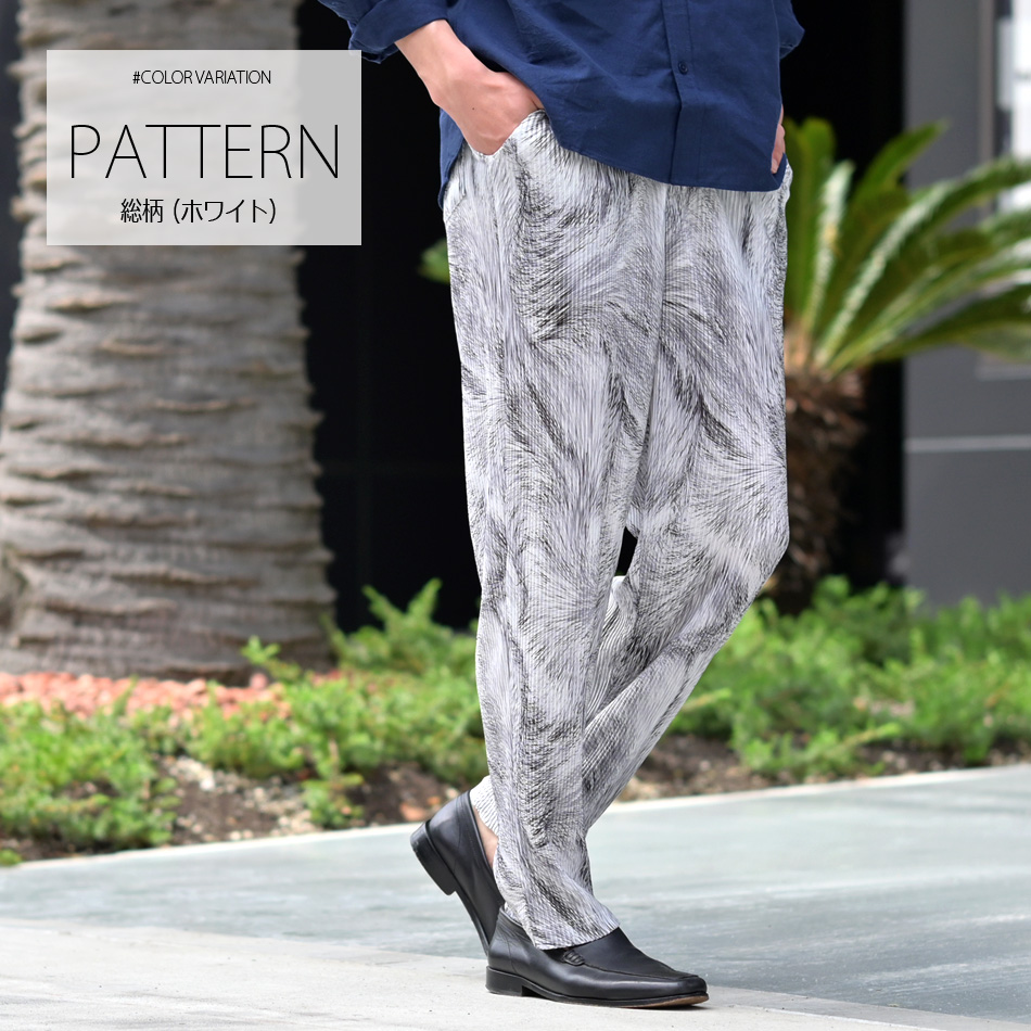 イージーパンツ メンズ テーパードパンツ 薄手 総柄 プリーツ ストレッチ 春秋冬 ビター系 韓国ファッション 韓国系 モード系 黒 ブルー ホワイト ブラック M L | EVOLUTION | 03
