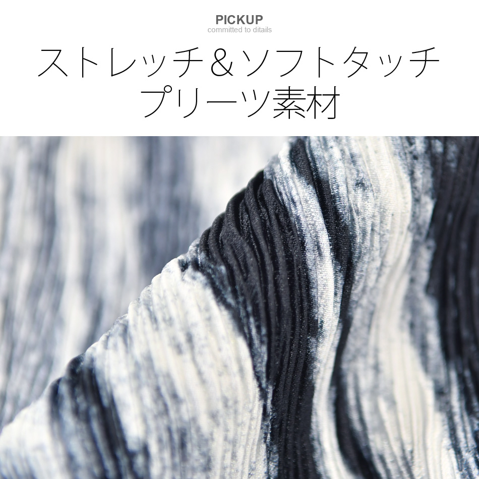 イージーパンツ メンズ テーパードパンツ 薄手 総柄 プリーツ ストレッチ 春秋冬 ビター系 韓国ファッション 韓国系 モード系 黒 ブルー ホワイト ブラック M L | EVOLUTION | 05