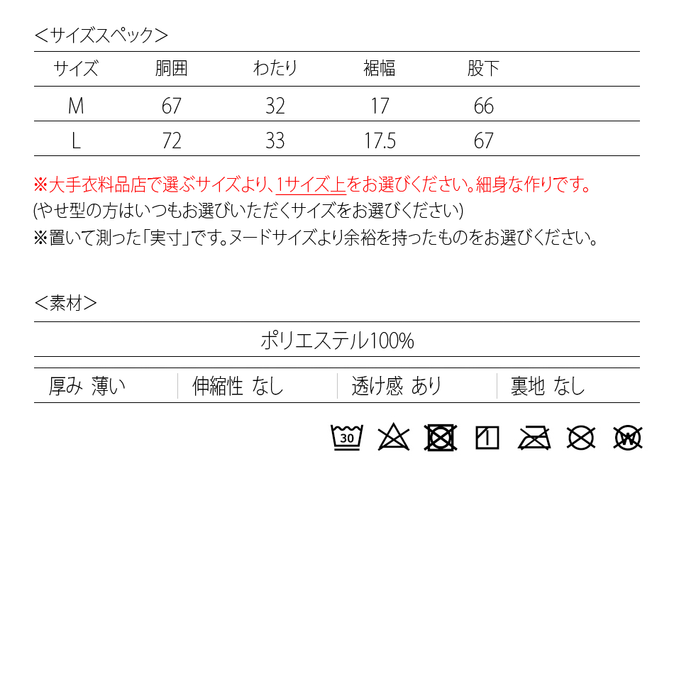 イージーパンツ メンズ テーパードパンツ 薄手 総柄 プリーツ ストレッチ 春秋冬 ビター系 韓国ファッション 韓国系 モード系 黒 ブルー ホワイト ブラック M L | EVOLUTION | 21