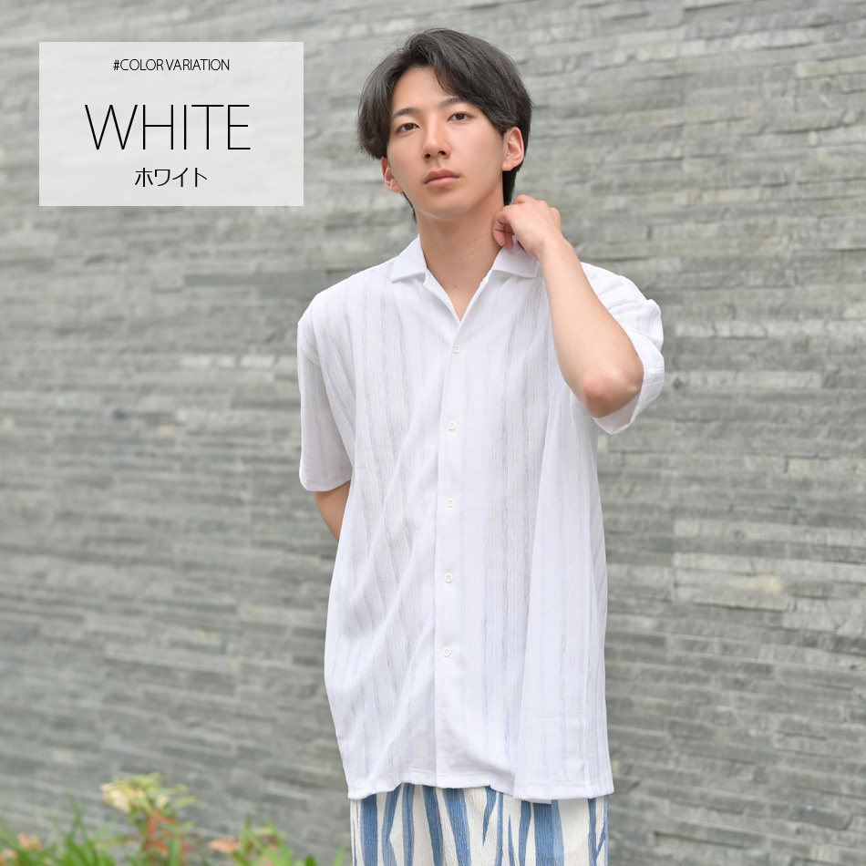 シアーシャツ メンズ 開襟シャツ オープンカラーシャツ カジュアルシャツ 半袖 ストライプ 春夏 綺麗め モード系 サーフ系 白 ホワイト ブルー M L XL LL 2L | EVOLUTION | 01