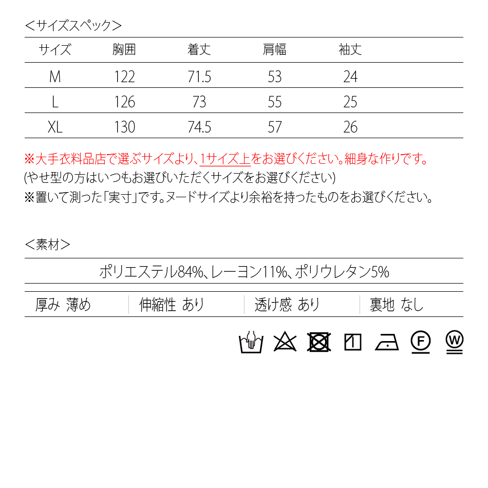 シアーシャツ メンズ 開襟シャツ オープンカラーシャツ カジュアルシャツ 半袖 ストライプ 春夏 綺麗め モード系 サーフ系 白 ホワイト ブルー M L XL LL 2L | EVOLUTION | 13