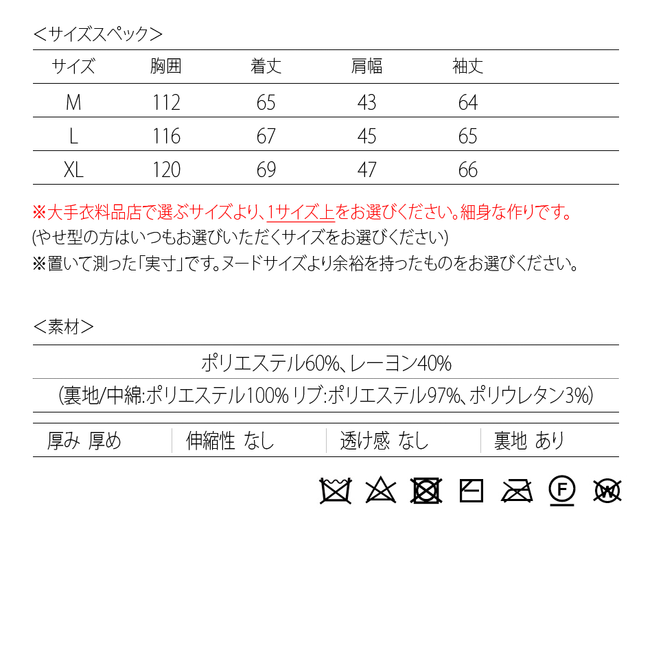 ダウンジャケット メンズ 中綿 エコダウン sorona 高機能中綿 暖かい 総柄 モード系 韓国ファッション 白 黒 ホワイト ブラック M L XL LL 2L | EVOLUTION | 16