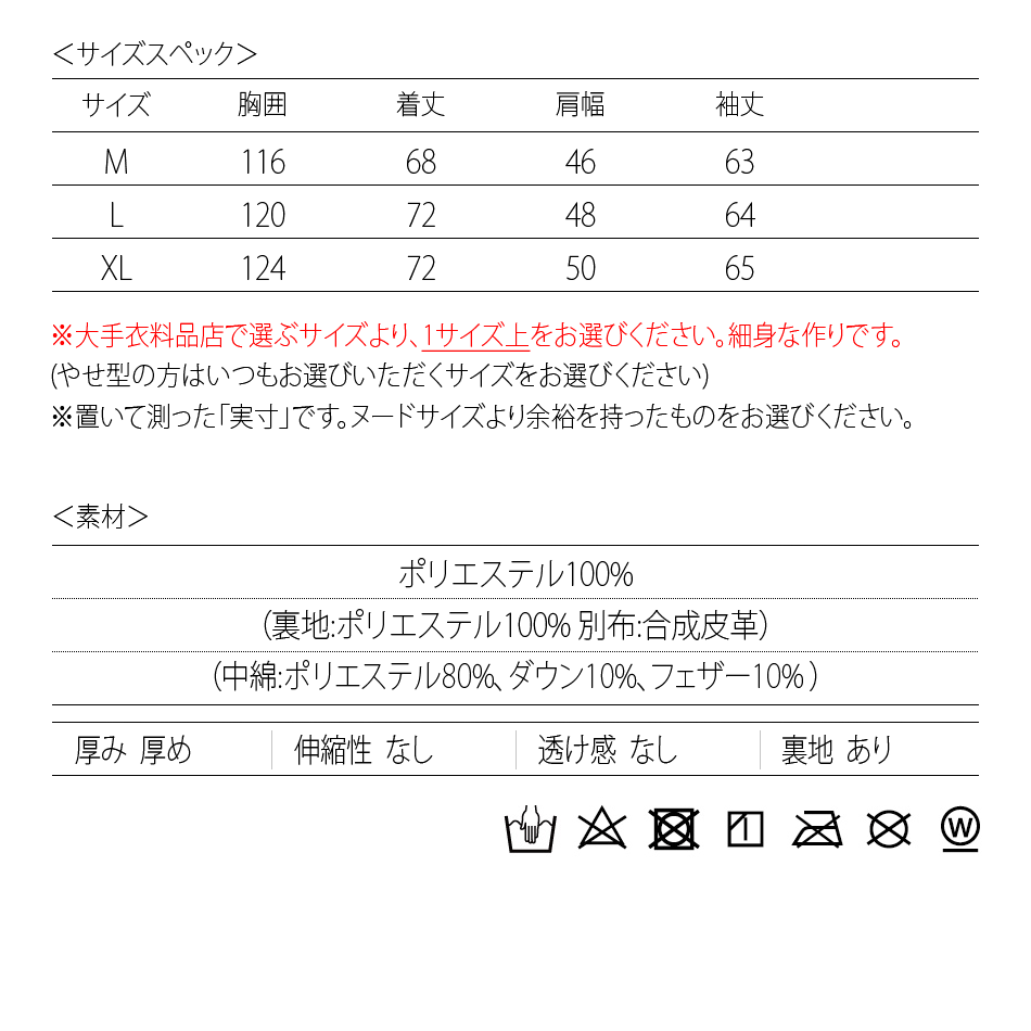 ダウンジャケット メンズ 中綿 シームレス 合皮 フェイクレザー 撥水 韓国ファッション モード系 ビター系 白 黒 ホワイト カーキ ブラック M L XL LL 2L | EVOLUTION | 21