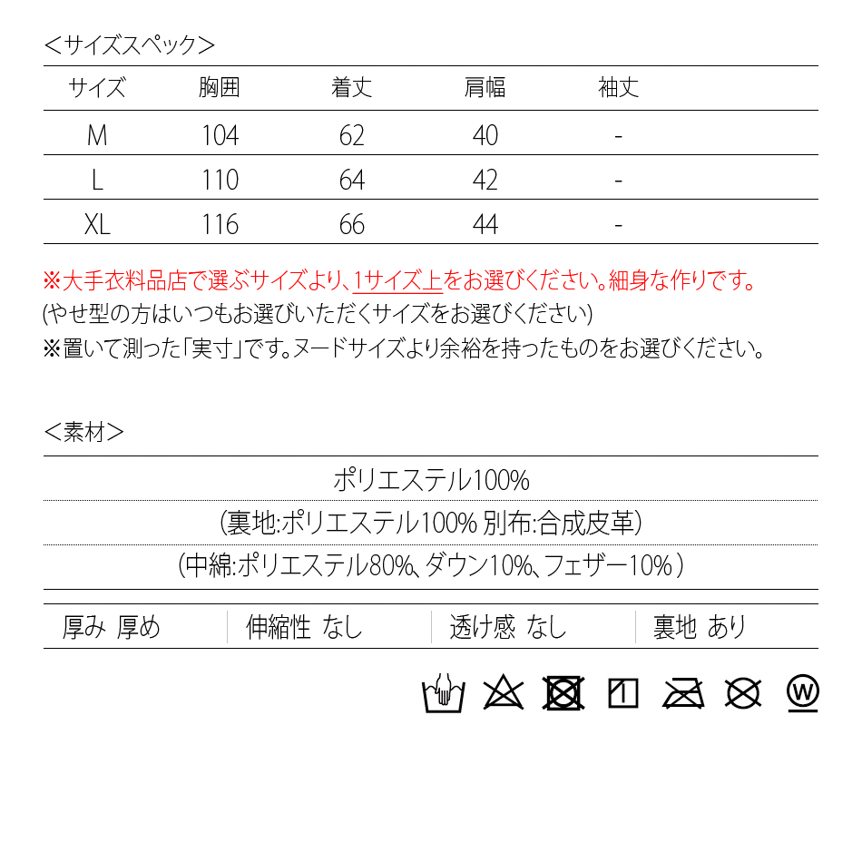 ダウンベスト メンズ シームレス 撥水加工 秋冬 フード取り外し可 無地 モード アウトドア サーフ 暖かい 軽い 細身 タイト 白 黒 ホワイト ブラック M L XL |  | 16