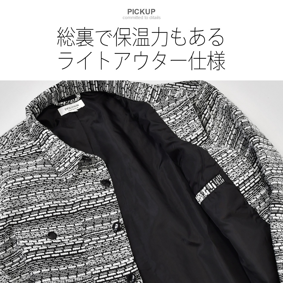 EVOLUTION シャツジャケット メンズ ツイードジャケット ワーク