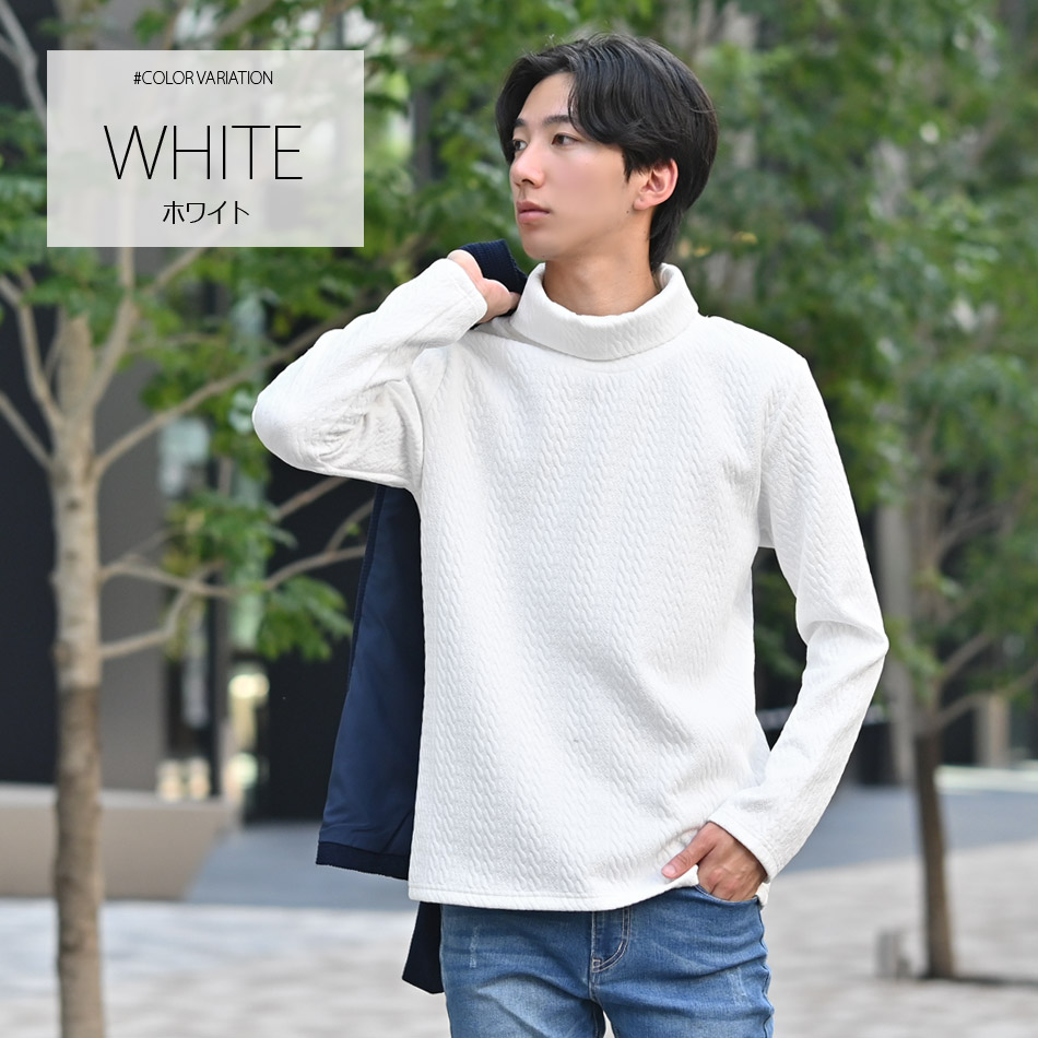 タートル カットソー メンズ 長袖 春秋冬 ニットソー 綺麗め モード系 韓国ファッション 厚め 白 黒 ホワイト ブラック ジャガード 無地 総柄 織柄 M L XL LL 2L | EVOLUTION | 04